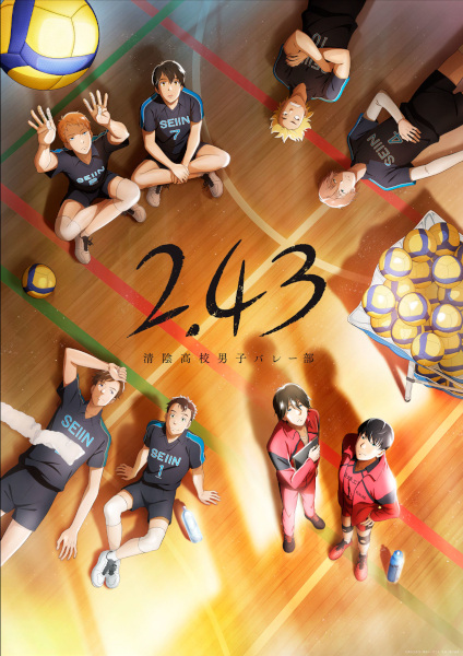 2.43: Seiin Koukou Danshi Volley-bu | اوك انمي - Okanime