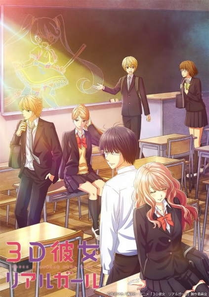 3D Kanojo: Real Girl 2nd Season | اوك انمي - Okanime