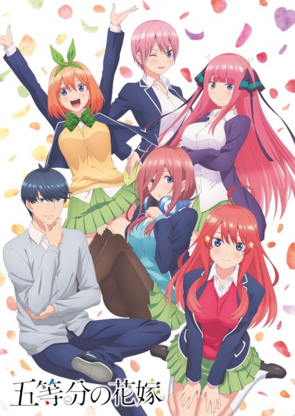 5-toubun no Hanayome | اوك انمي - Okanime