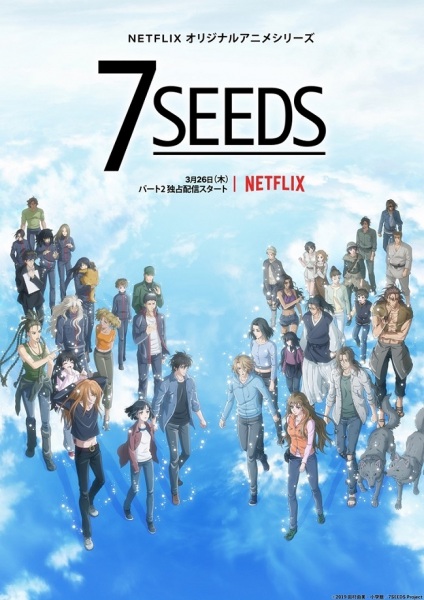 7 Seeds 2nd Season | اوك انمي - Okanime