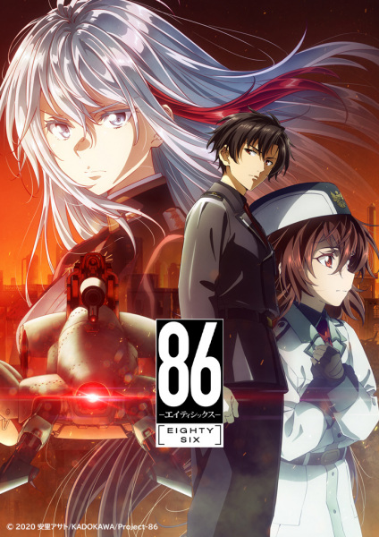 86 Part 2 | اوك انمي - Okanime