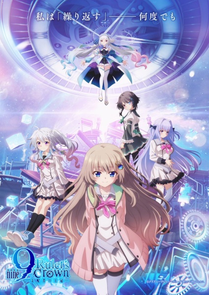 9: Ruler's Crown | اوك انمي - Okanime