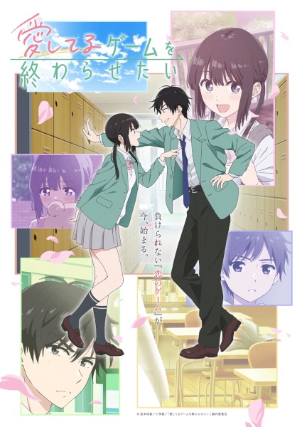 Aishiteru Game wo Owarasetai | اوك انمي - Okanime
