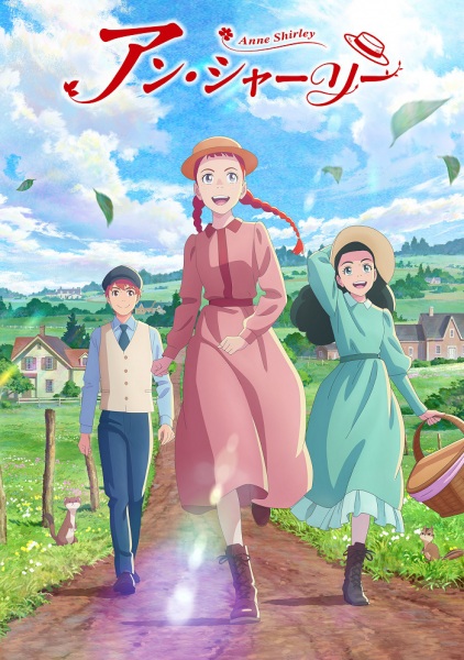 Anne Shirley | اوك انمي - Okanime