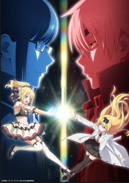 Arifureta Shokugyou de Sekai Saikyou: Maboroshi no Bouken to Kiseki no Kaigou | اوك انمي - Okanime