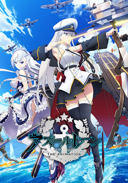Azur Lane | اوك انمي - Okanime