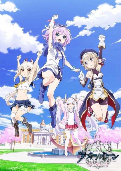 Azur Lane: Bisoku Zenshin! | اوك انمي - Okanime