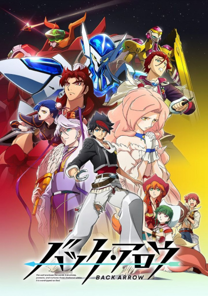Back Arrow | اوك انمي - Okanime