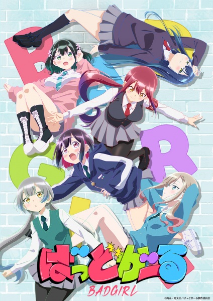 Bad Girl | اوك انمي - Okanime