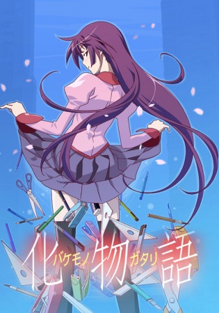Bakemonogatari | اوك انمي - Okanime