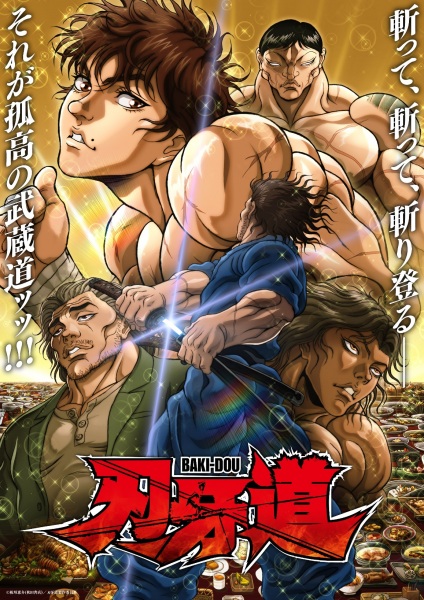 Baki-dou Part 2 | اوك انمي - Okanime