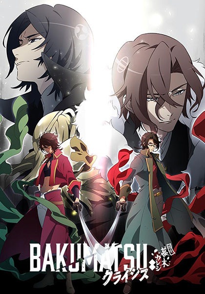 Bakumatsu Crisis | اوك انمي - Okanime
