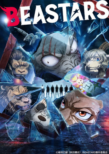 Beastars 2nd Season | اوك انمي - Okanime