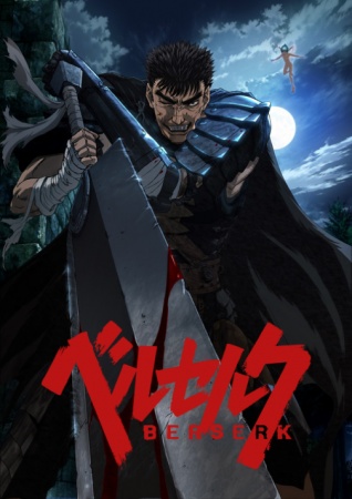 Berserk | اوك انمي - Okanime