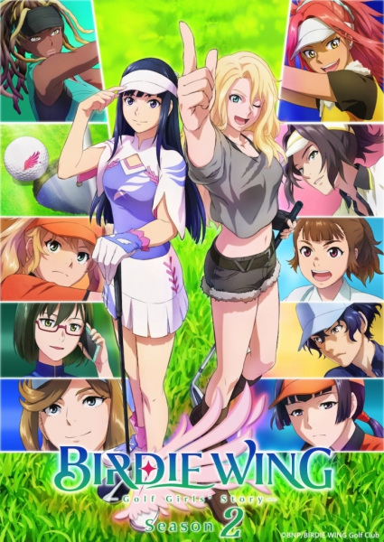 Birdie Wing: Golf Girls' Story Season 2 | اوك انمي - Okanime