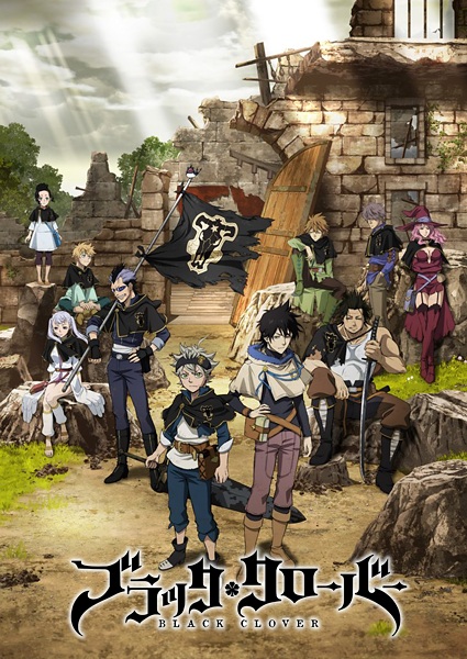 Black Clover | اوك انمي - Okanime
