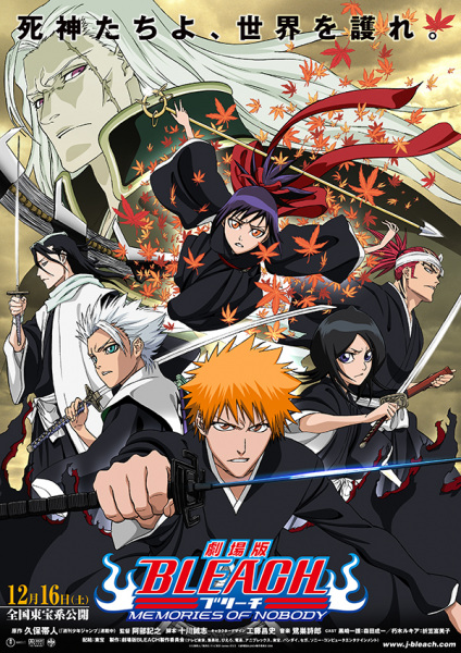 Bleach Movie 1: Memories of Nobody | اوك انمي - Okanime