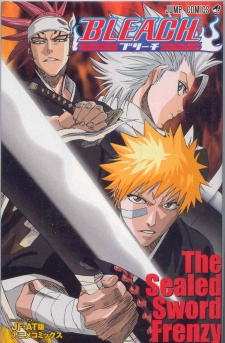 Bleach: The Sealed Sword Frenzy | اوك انمي - Okanime