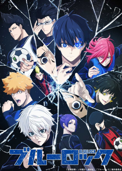 Blue Lock | اوك انمي - Okanime