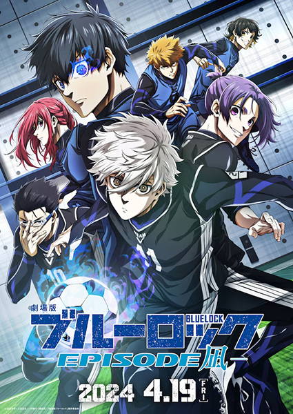 Blue Lock: Episode Nagi | اوك انمي - Okanime