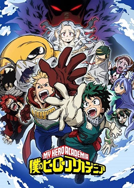 Boku no Hero Academia 4th Season | اوك انمي - Okanime