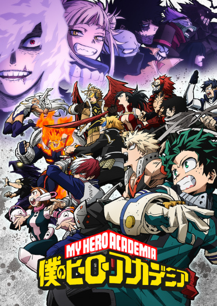 Boku no Hero Academia 6th Season | اوك انمي - Okanime