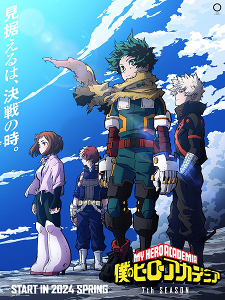 Boku no Hero Academia 7th Season | اوك انمي - Okanime