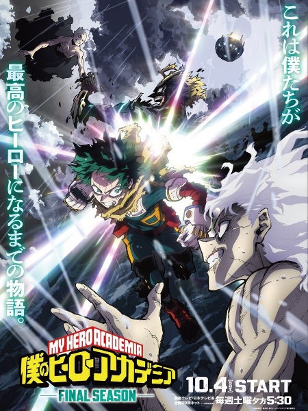 Boku no Hero Academia: Final Season | اوك انمي - Okanime