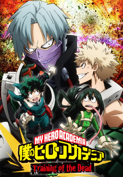 Boku no Hero Academia: Training of the Dead | اوك انمي - Okanime