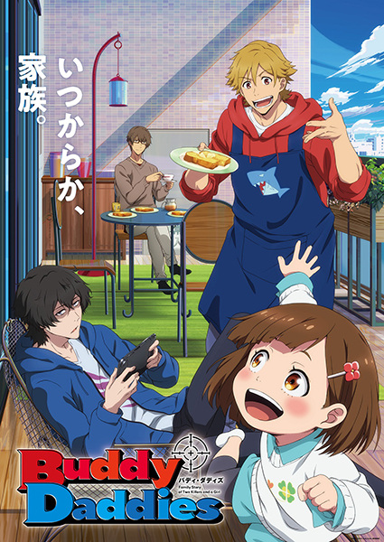 Buddy Daddies | اوك انمي - Okanime