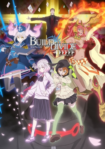 Build Divide: Code White | اوك انمي - Okanime