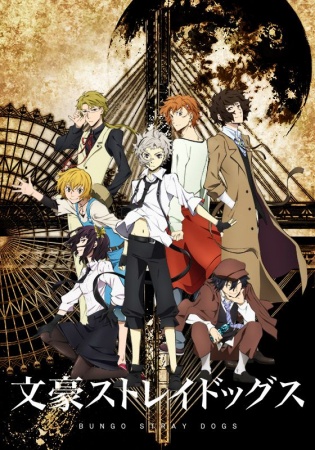 Bungou Stray Dogs | اوك انمي - Okanime