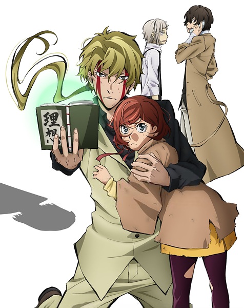 Bungou Stray Dogs: Hitori Ayumu | اوك انمي - Okanime