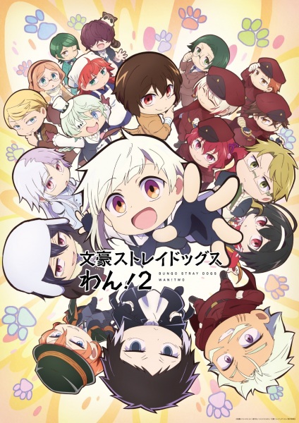 Bungou Stray Dogs Wan! 2 الحلقة 2 مترجمة
