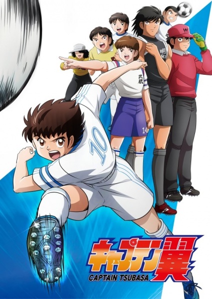 Captain Tsubasa (2018) | اوك انمي - Okanime