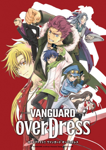 Cardfight!! Vanguard: overDress | اوك انمي - Okanime