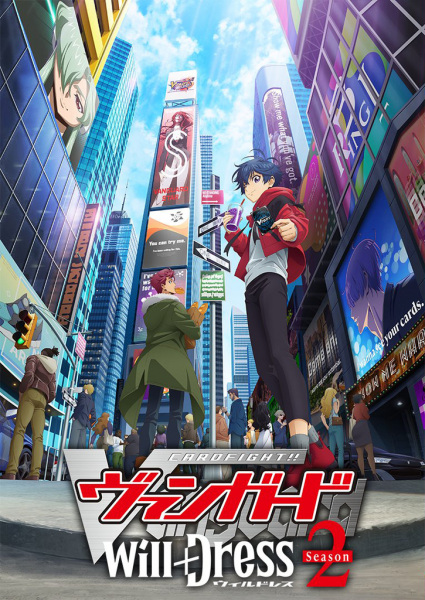 Cardfight!! Vanguard: will+Dress Season 2 | اوك انمي - Okanime