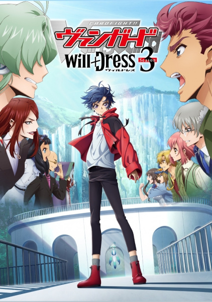 Cardfight!! Vanguard: will+Dress Season 3 | اوك انمي - Okanime