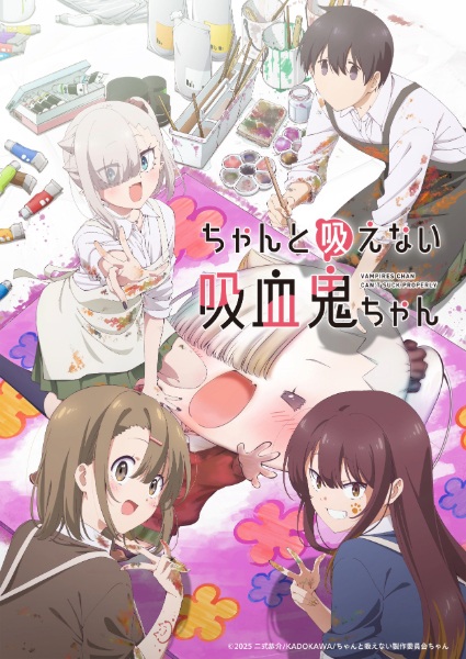 Chanto Suenai Kyuuketsuki-chan | اوك انمي - Okanime