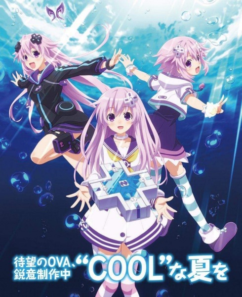 Choujigen Game Neptune The Animation OVA | اوك انمي - Okanime