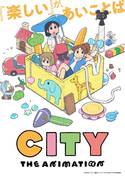 City The Animation | اوك انمي - Okanime