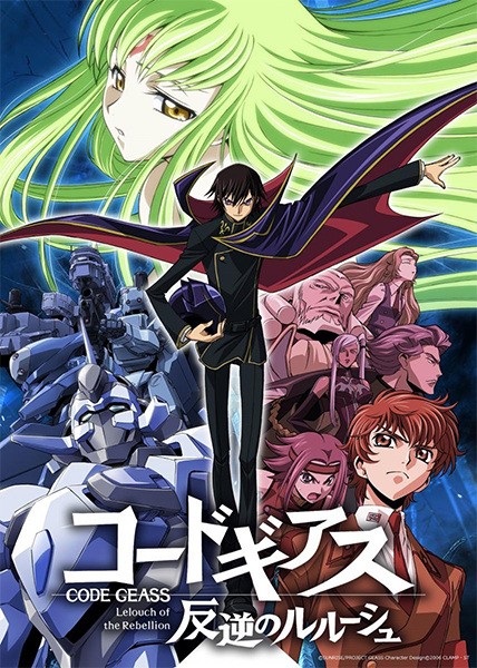 Code Geass: Hangyaku no Lelouch | اوك انمي - Okanime