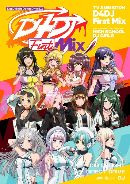 D4DJ First Mix | اوك انمي - Okanime