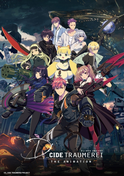 D_Cide Traumerei the Animation | اوك انمي - Okanime