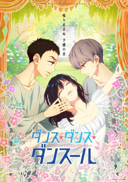 Dance Dance Danseur | اوك انمي - Okanime