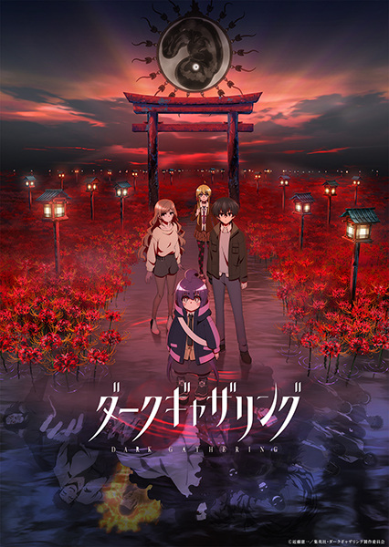 Dark Gathering | اوك انمي - Okanime