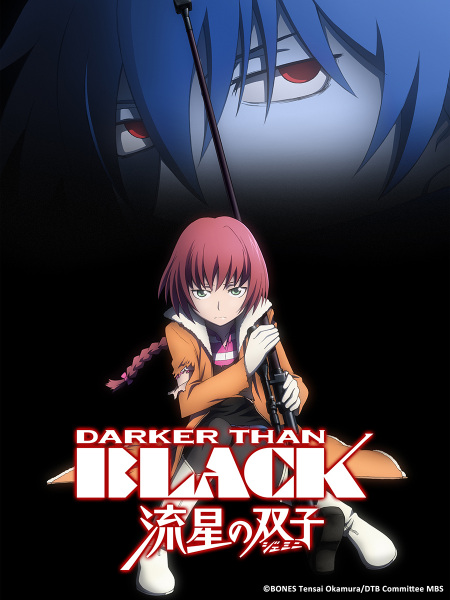 Darker than Black: Ryuusei no Gemini | اوك انمي - Okanime