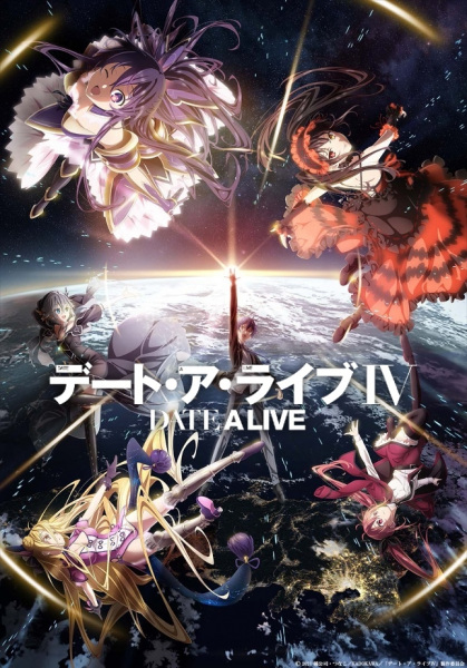Date A Live IV | اوك انمي - Okanime
