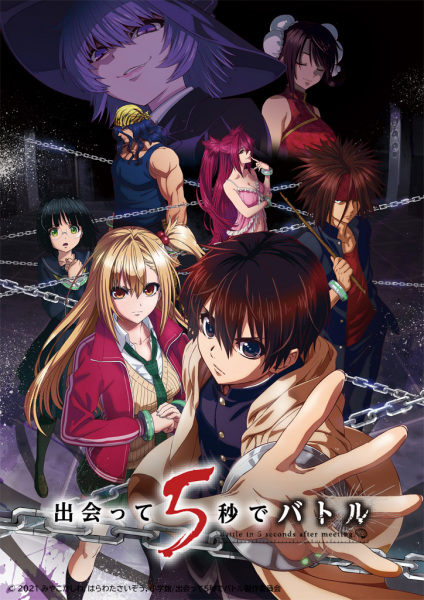 Deatte 5-byou de Battle | اوك انمي - Okanime