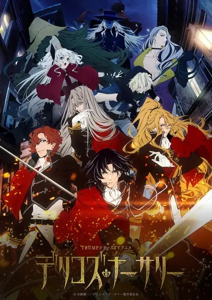 Delico's Nursery | اوك انمي - Okanime